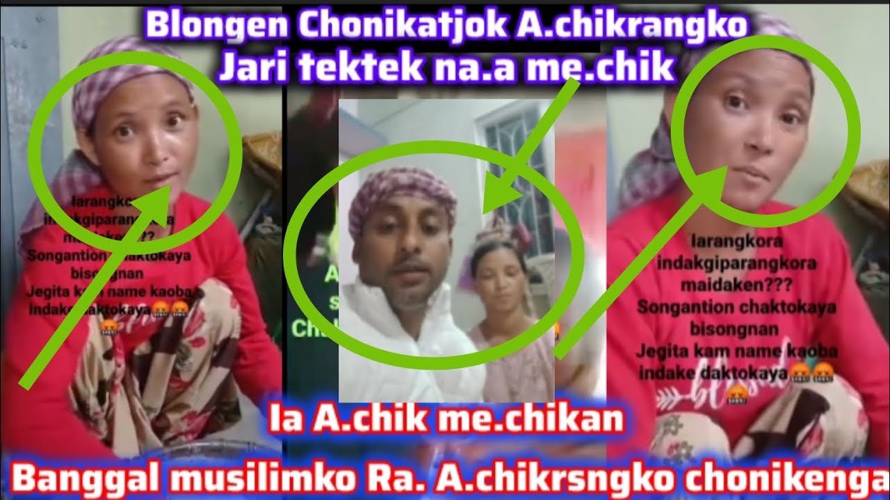 Ia a.chik me.chikara maina a.chik jattangko chonikenga/simsakbo na.a me.chik
