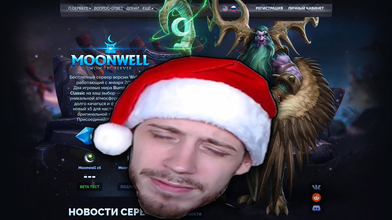 СКУЧАЕШЬ ПО БК ? MOONWELL X5