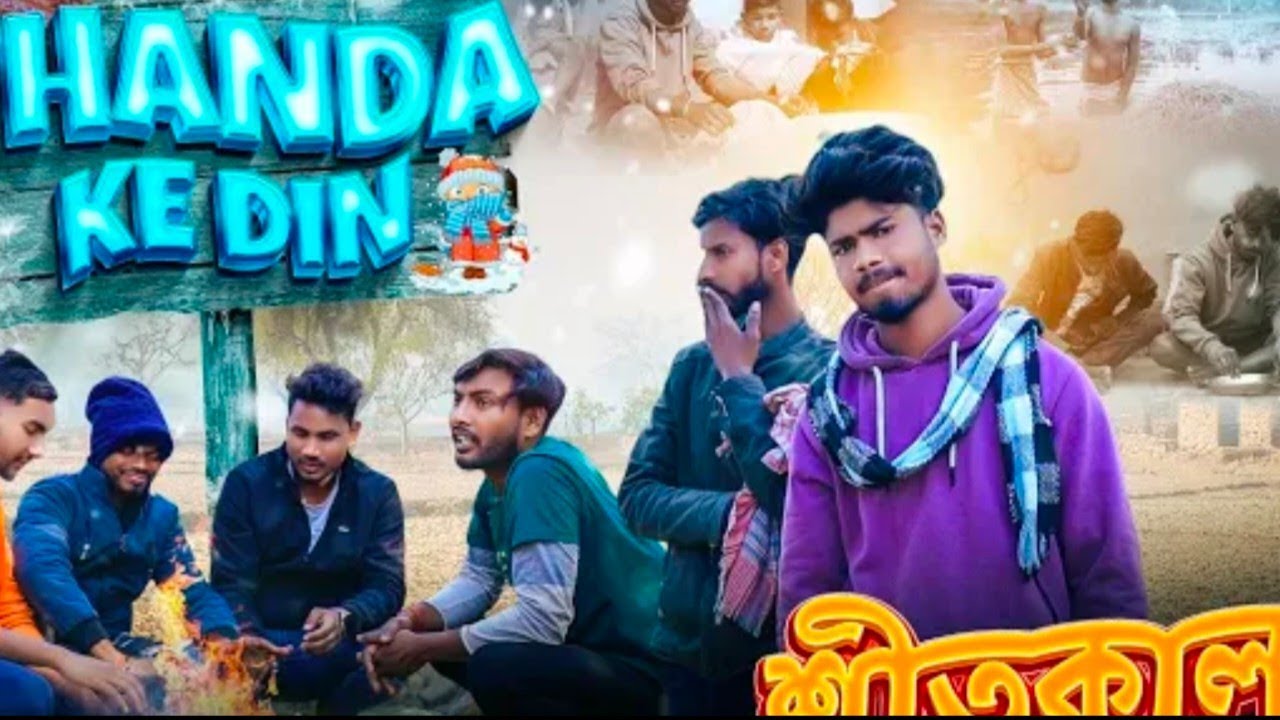 Thandar din comedy video @kingstar3 #comedy