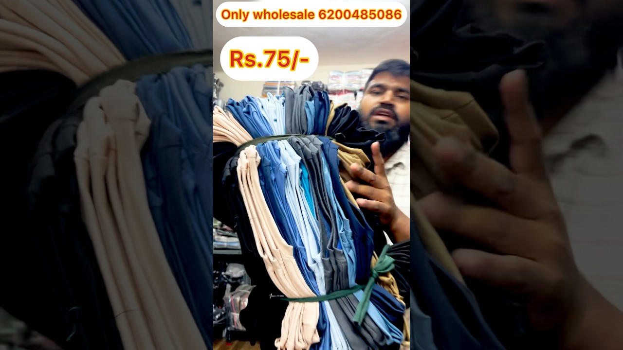 Men&rsquo;s T-shirt Lycra 75/-. Tirupur wholesale market.