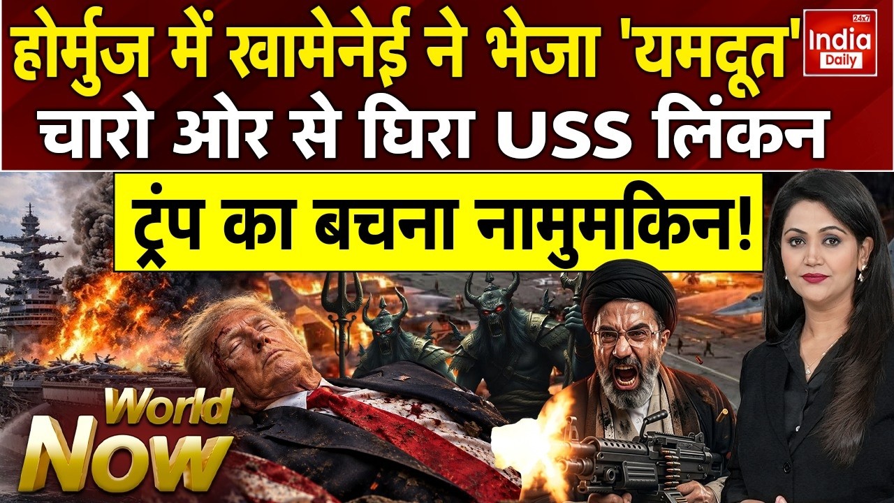 Iran Nuclear Attack America | Bahrain Kuwait US Conflict | IRGC Missile War Trump | Hormuz Strait