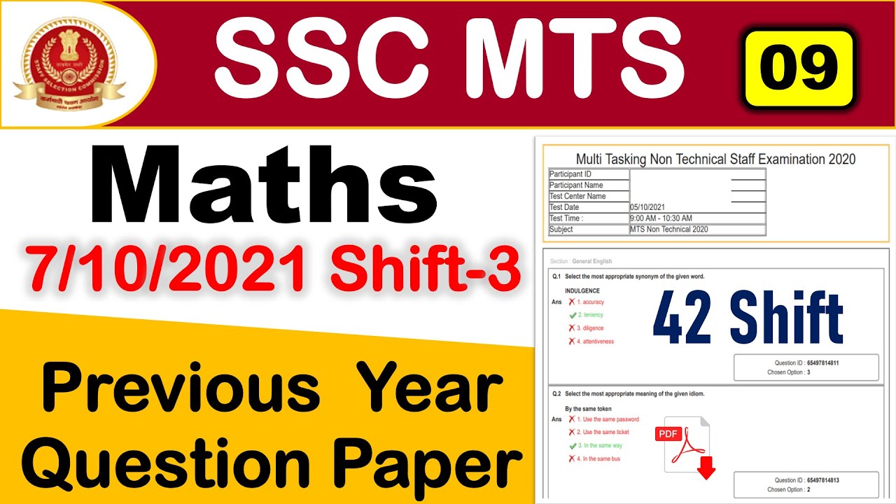 SSC MTS 2021 Previous Year Question Paper || SSC MTS All Previous Year Question Paper 2021