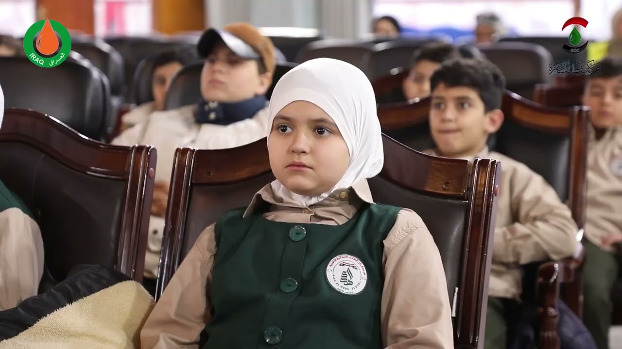 شركة نفط البصرة تقيم محفلاً بمناسبة اليوم الوطني للقرآن الكريم