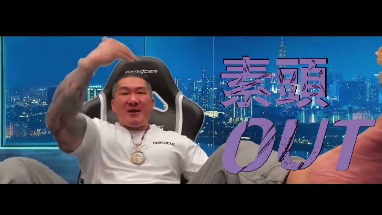 超負荷挺Toyz - IRIS OUT