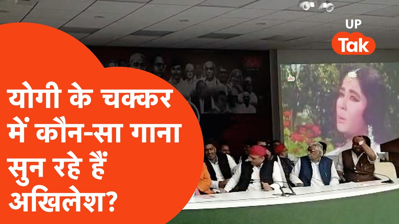 Akhilesh Yadav Reply to Yogi: अखिलेश यादव ने योगी आदित्यनाथ को दिया 'कयामत' पर जवाब!