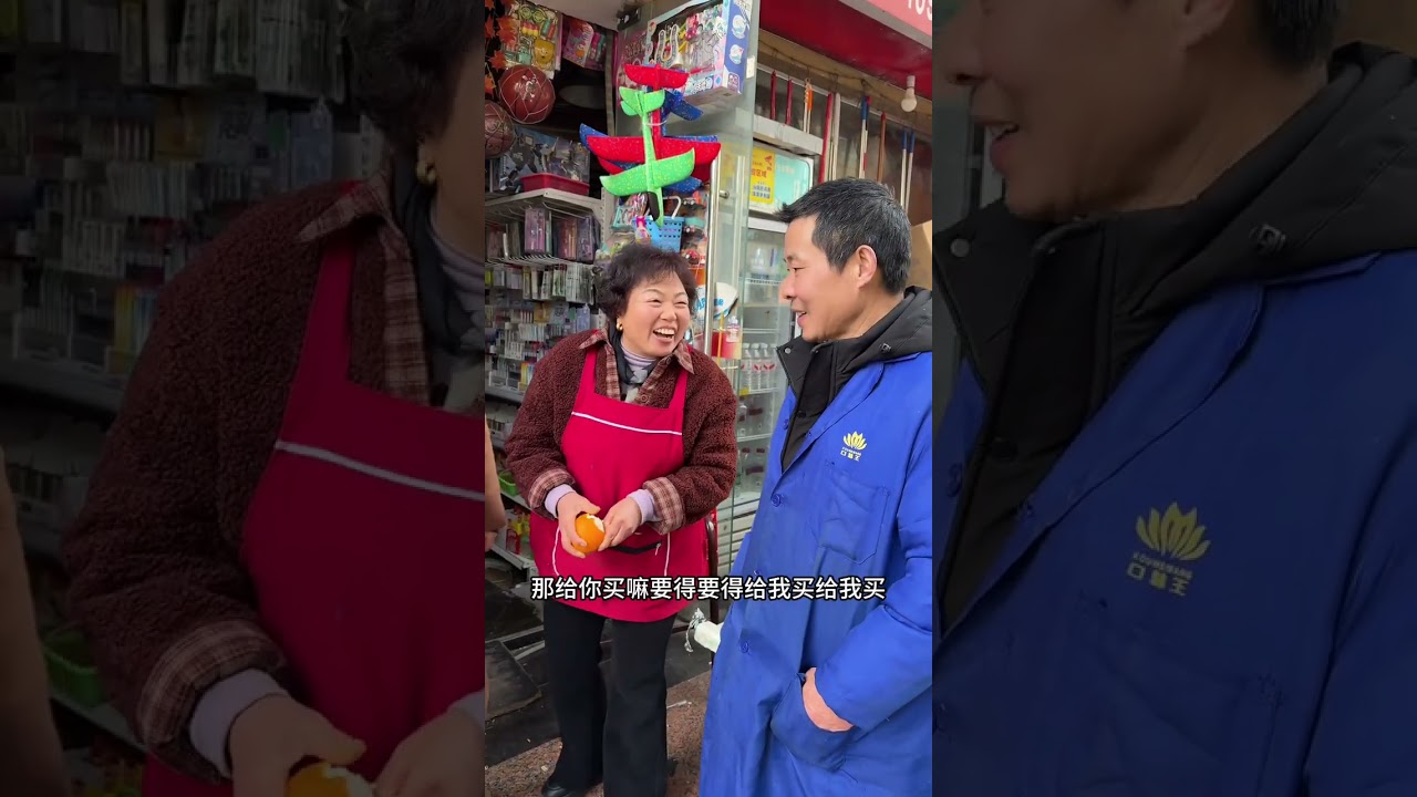 快过年了，带妈妈去买新衣服，她们嘴上说着不要其实心里已经乐开了花，小时候您们给我买过年衣服，现在该我们孝顺您们啦！#记录真实生活 #孝顺 #过年氛围提前搞起来了 #带妈妈买衣服