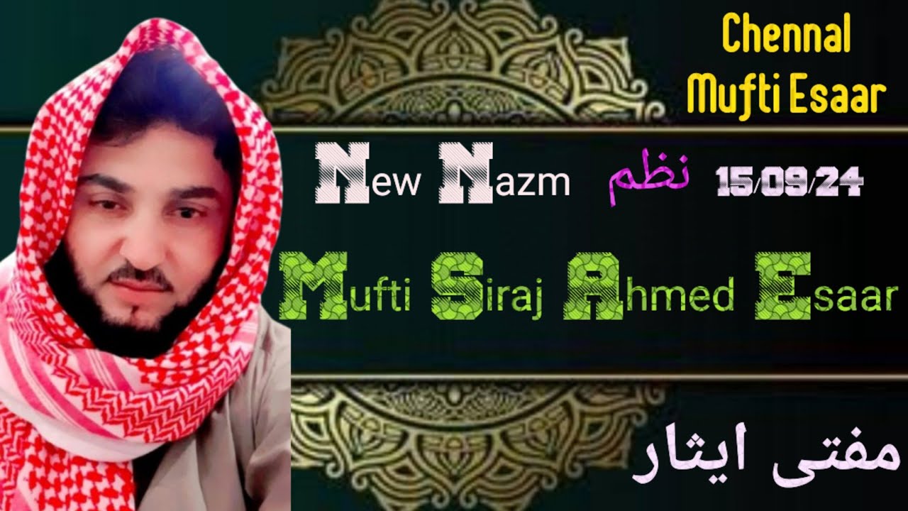 Behtreen Nzm by Mufti Siraj Ahmed Esaar