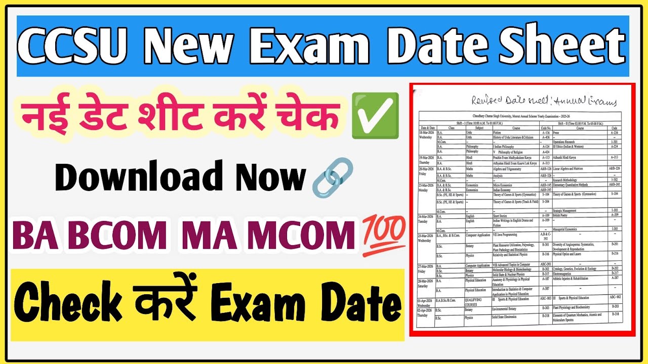 CCSU private date sheet 2026 | CCSU date sheet 2026 | ccsu exam date sheet | CCSU news update today