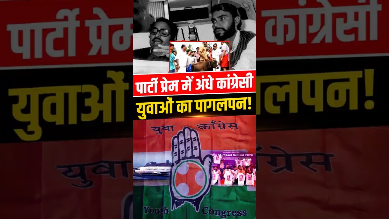 1978 Plane Hijack से 2026 Nude Protest तक | Youth Congress ki Political Madness | The Pamphlet
