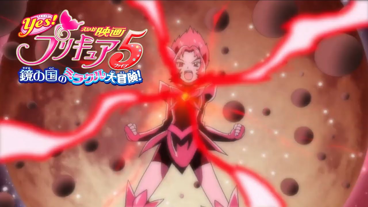 Dark Rouge Attack Darkness Phoenix