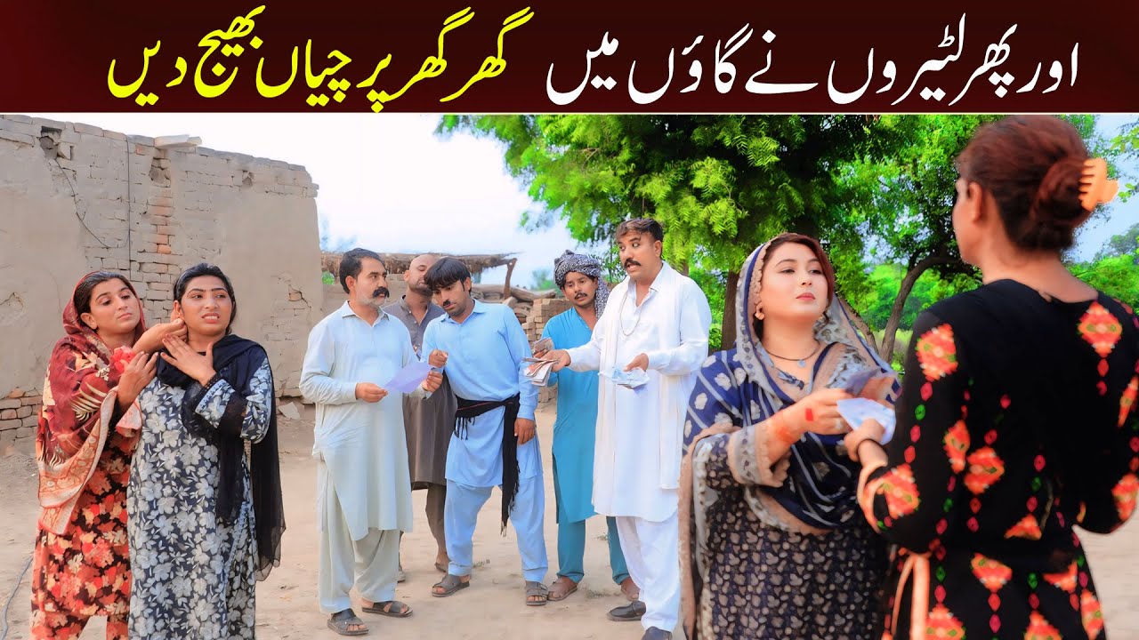 //Bhootna,Shoki, Bilo Cheena & Sundri, Muskan New Funny Video By Rachnavi Tv2