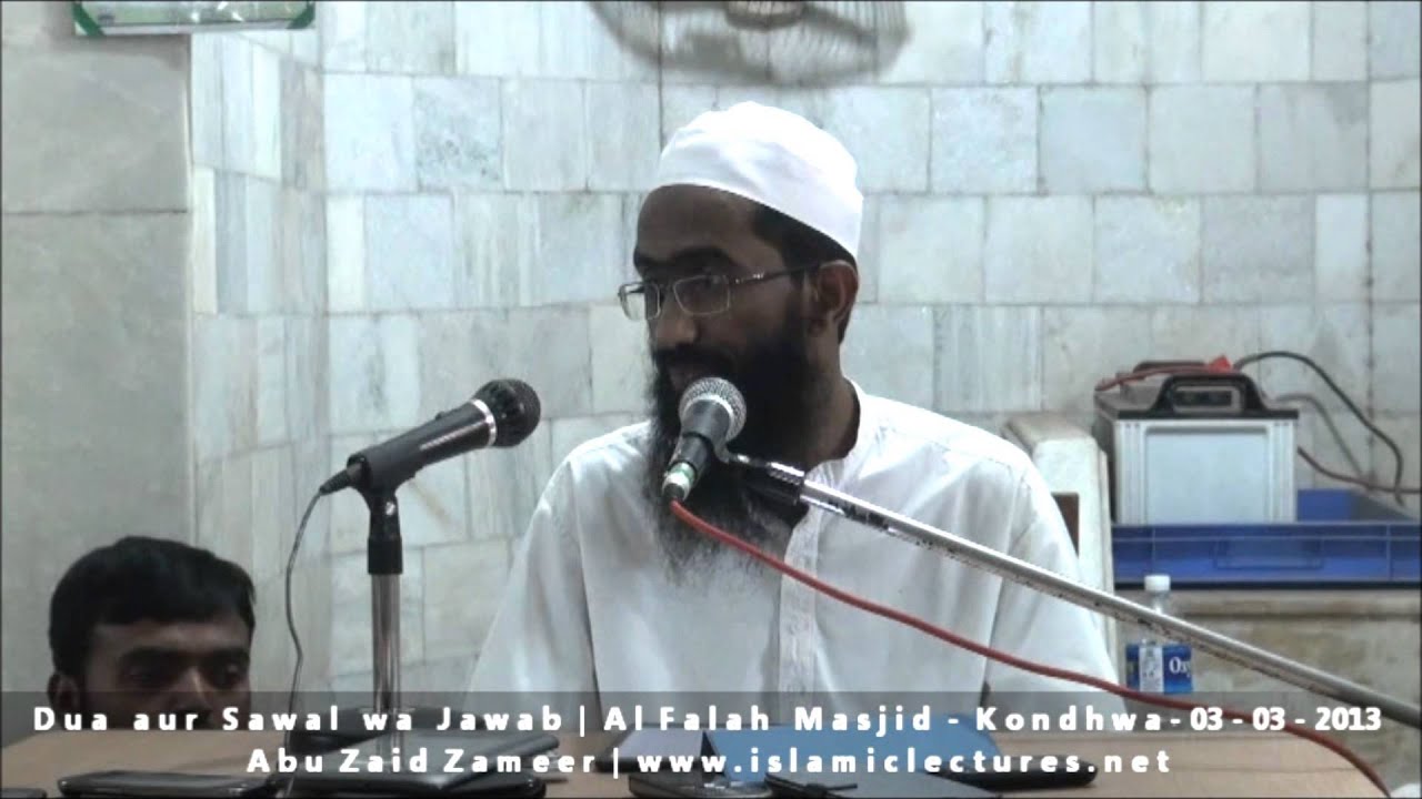 Ahle Hadees Farz namaz ke baad dua Kyu nahi karte hai | Abu Zaid Zameer