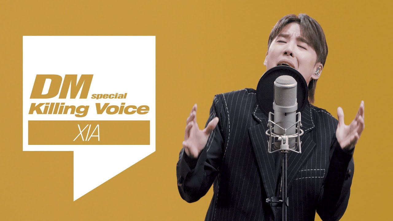 XIA(준수)의 킬링보이스를 라이브로! - 변함 없는 진실, 사랑하고 싶지 않아, 꼭 어제,너를 쓴다, Reach, 꽃, Pit A Pat | 딩고뮤직