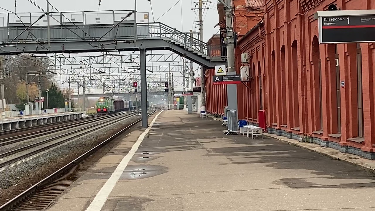 На станции Вышний Волочёк/ At Vyshny Volochyok station