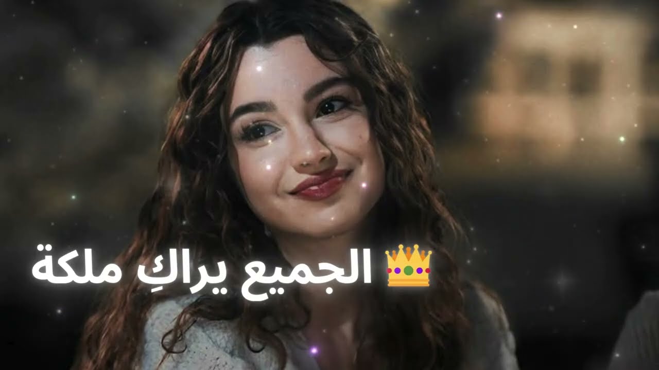 💋 بوابة 9/9 | جمال لا يقاوم ✨ Irresistible Beauty 👑 Everyone Sees You as a Queen 🔥