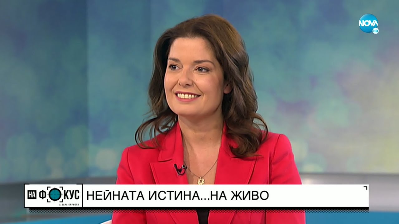 „НА ЖИВО