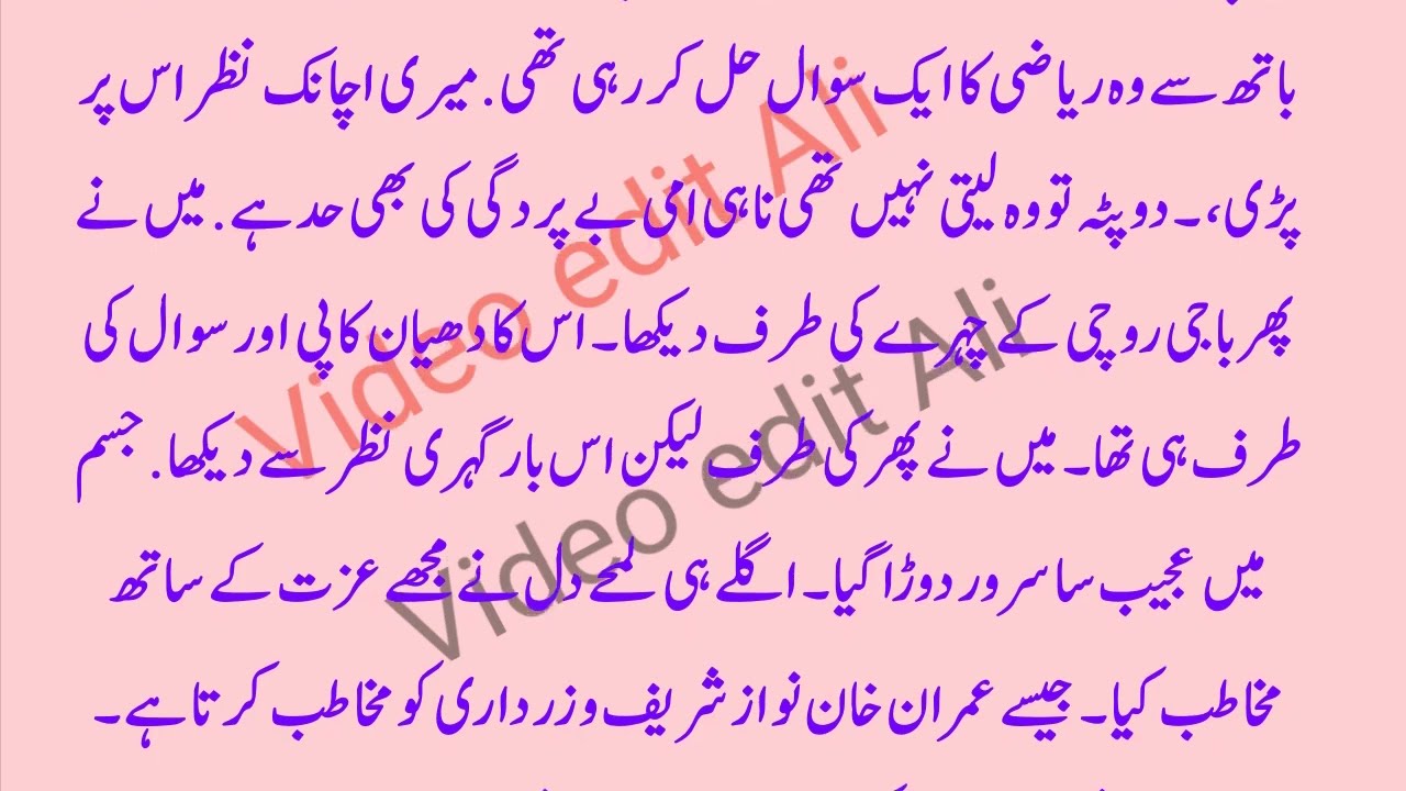 Kami bhai part 1 l Emotional heart touching love story|Urdu moral story|Moral stories in Urdu