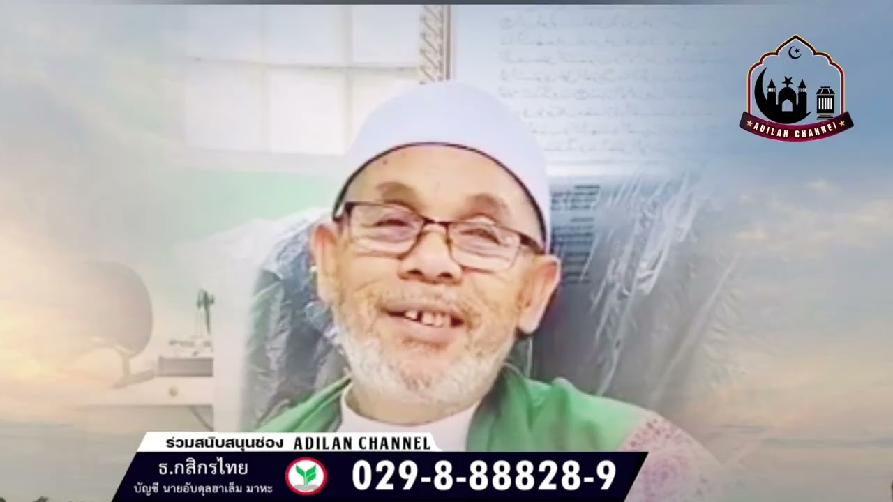 ดูวิบูเต | บาบอโซะ บางปอ 9/1/69