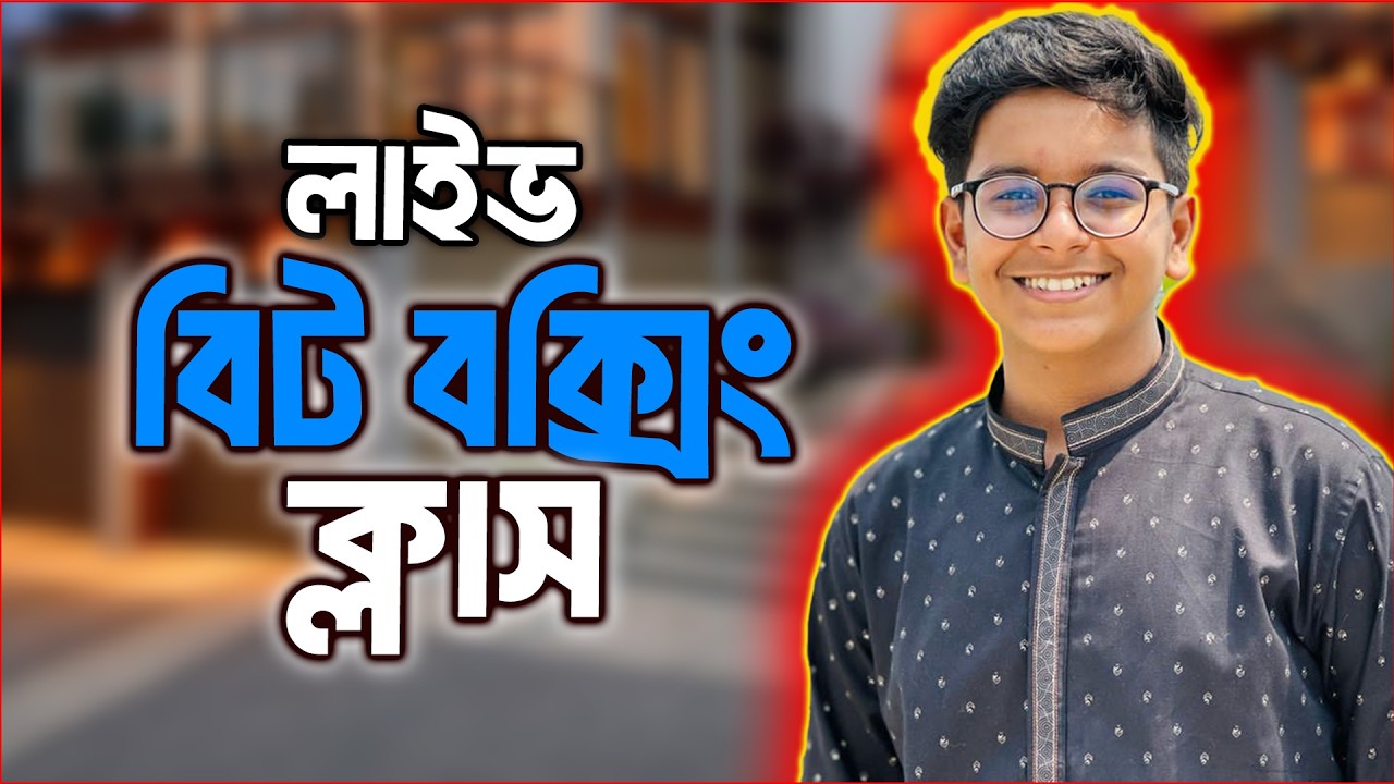 ফেনীর বিরল বিট বক্সার নিলয়  | Shariar Niloy | JAGOFM  | The ভাই-RAL Show । RJ Somriddhi