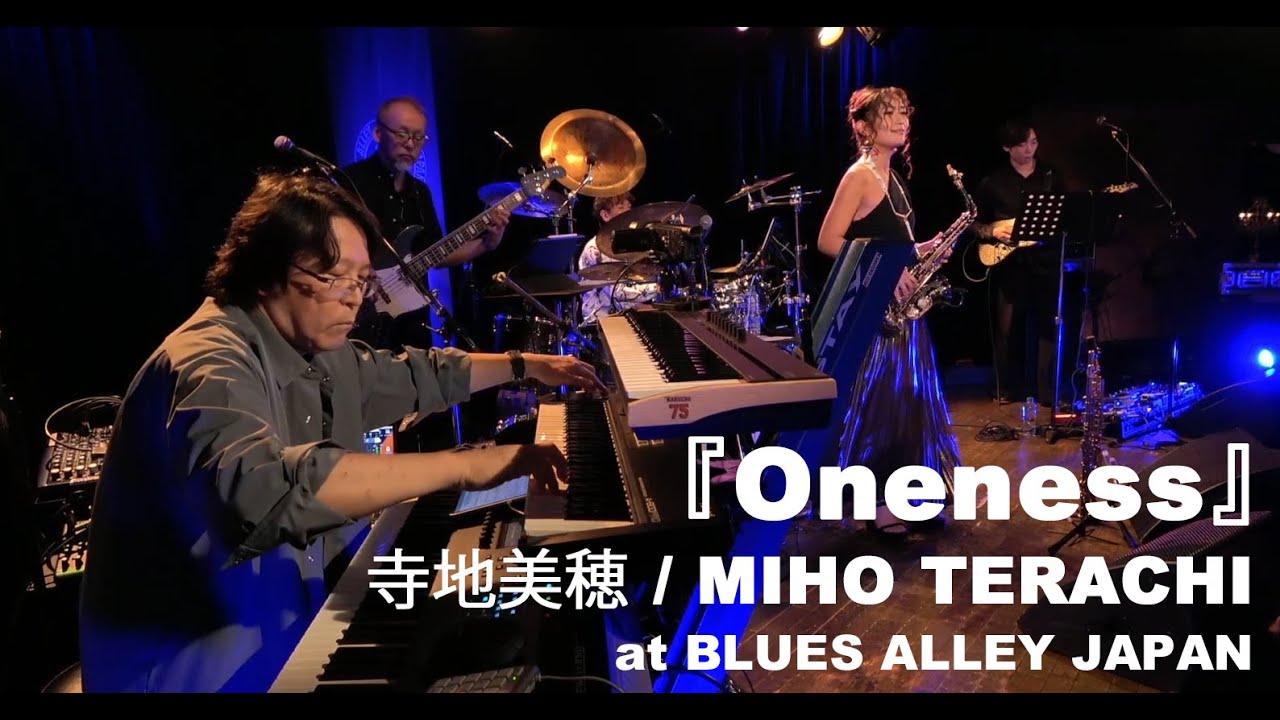 寺地美穂 Miho Terachi / Oneness