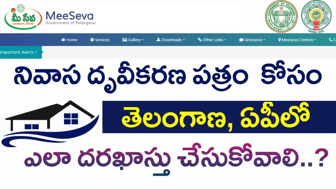 How to Apply for Residence Certificate Online in Telugu || Tech Patashala