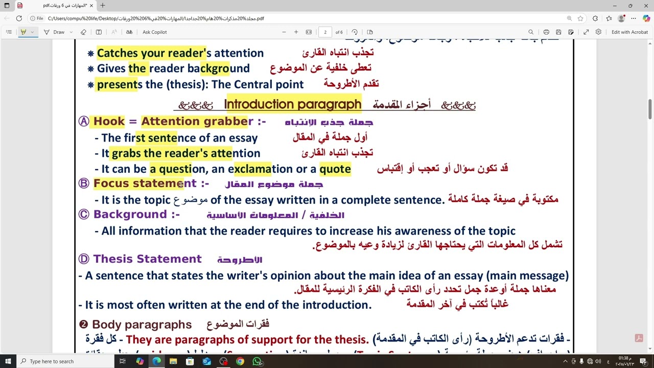 Writing skills | كل مهارات الكتابة في هذا الفيديو