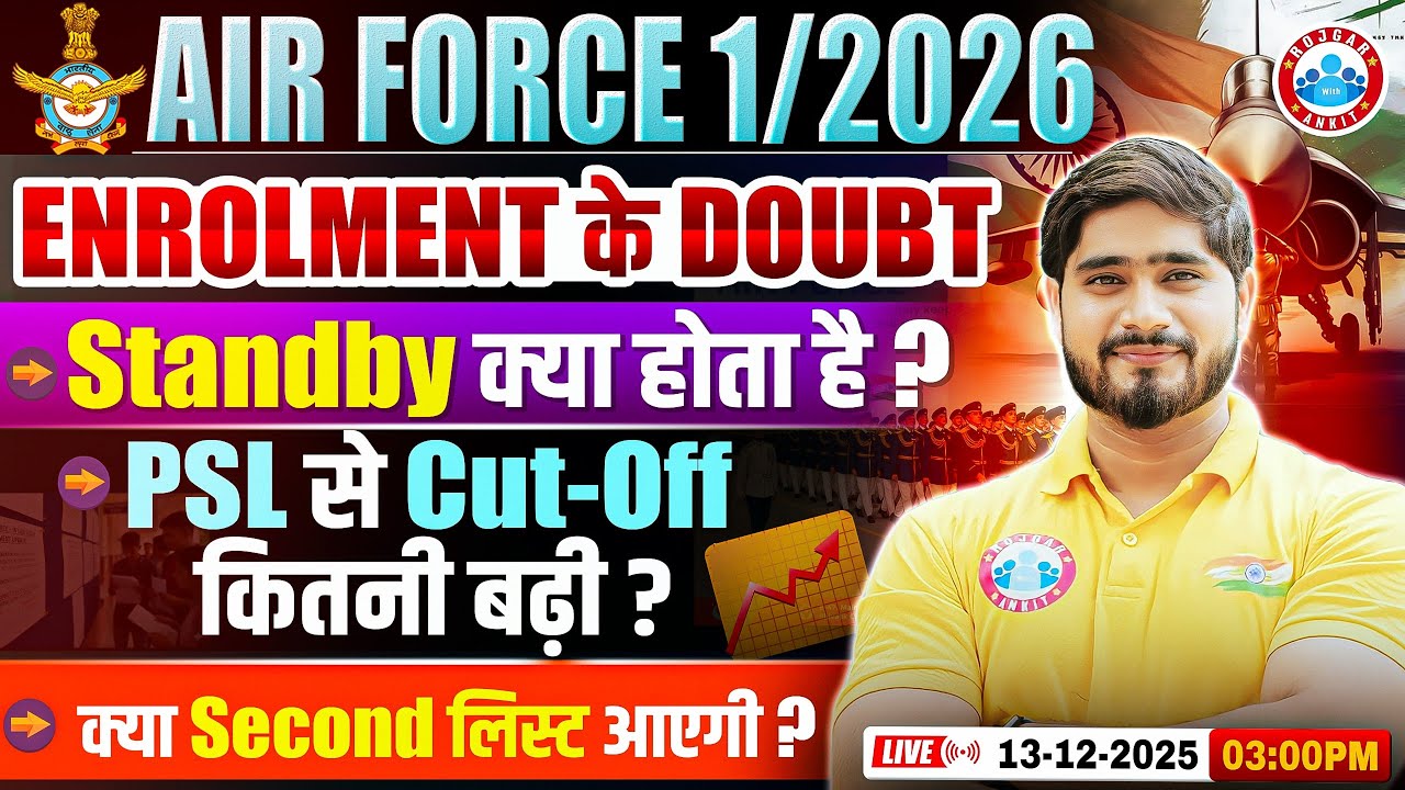 Airforce Enrollment List Out, Standby क्या है? Cut-Off कितनी बढ़ी? Second List कब? By Dharmender Sir