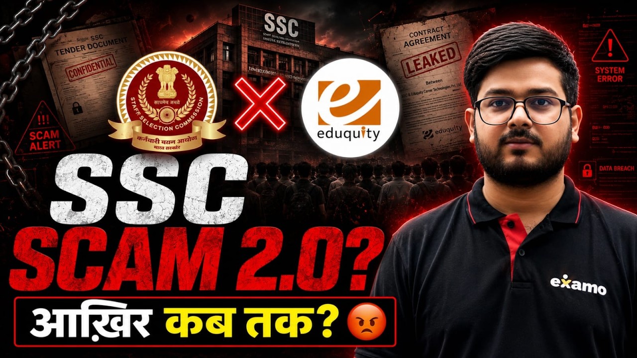 SSC SCAM 2.0 | LATEST BIG SSC Exam Controversy | Eduquity Scam in SSC Exams 2026