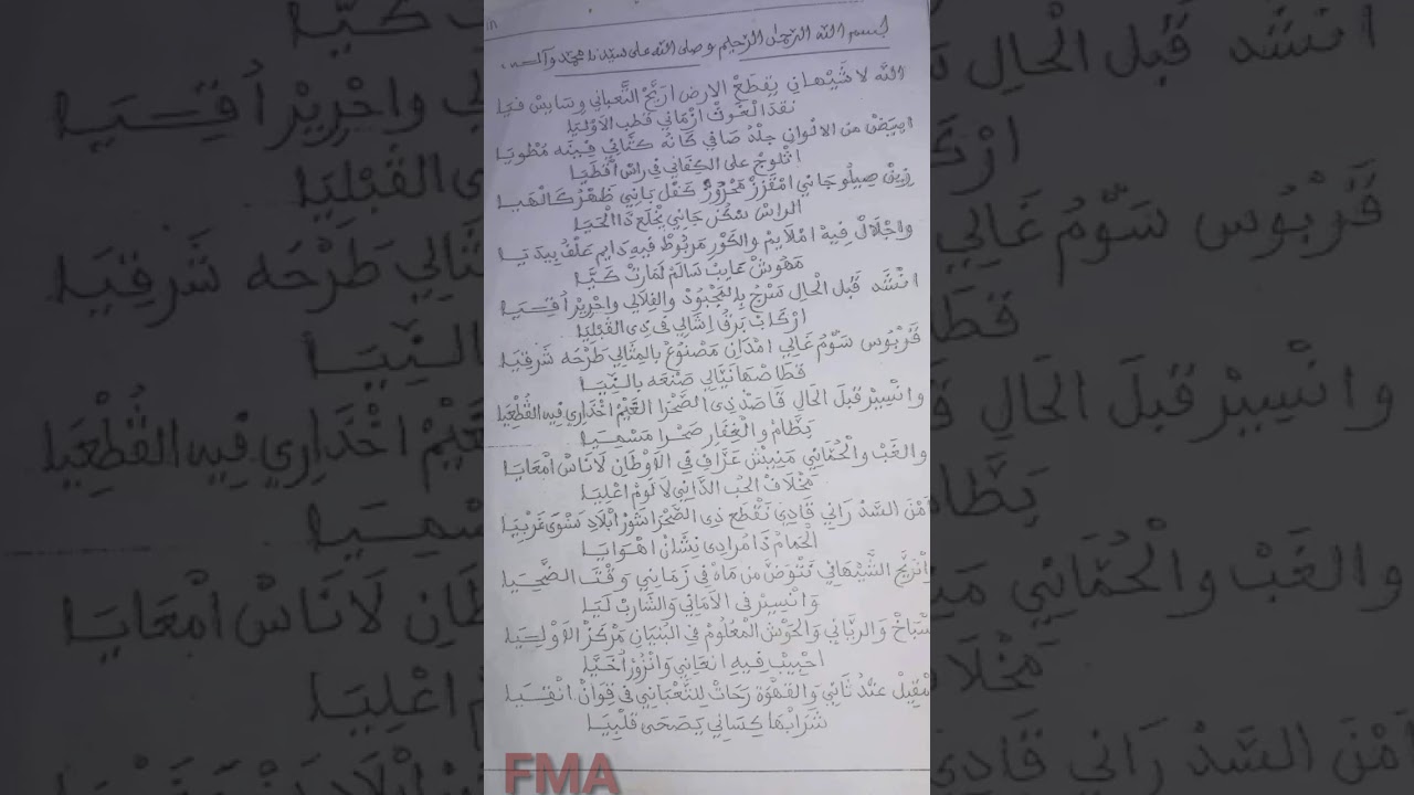 الله لا شيهاني من اروع قصائد موروث مدينة الجلفة ...الجزائر...