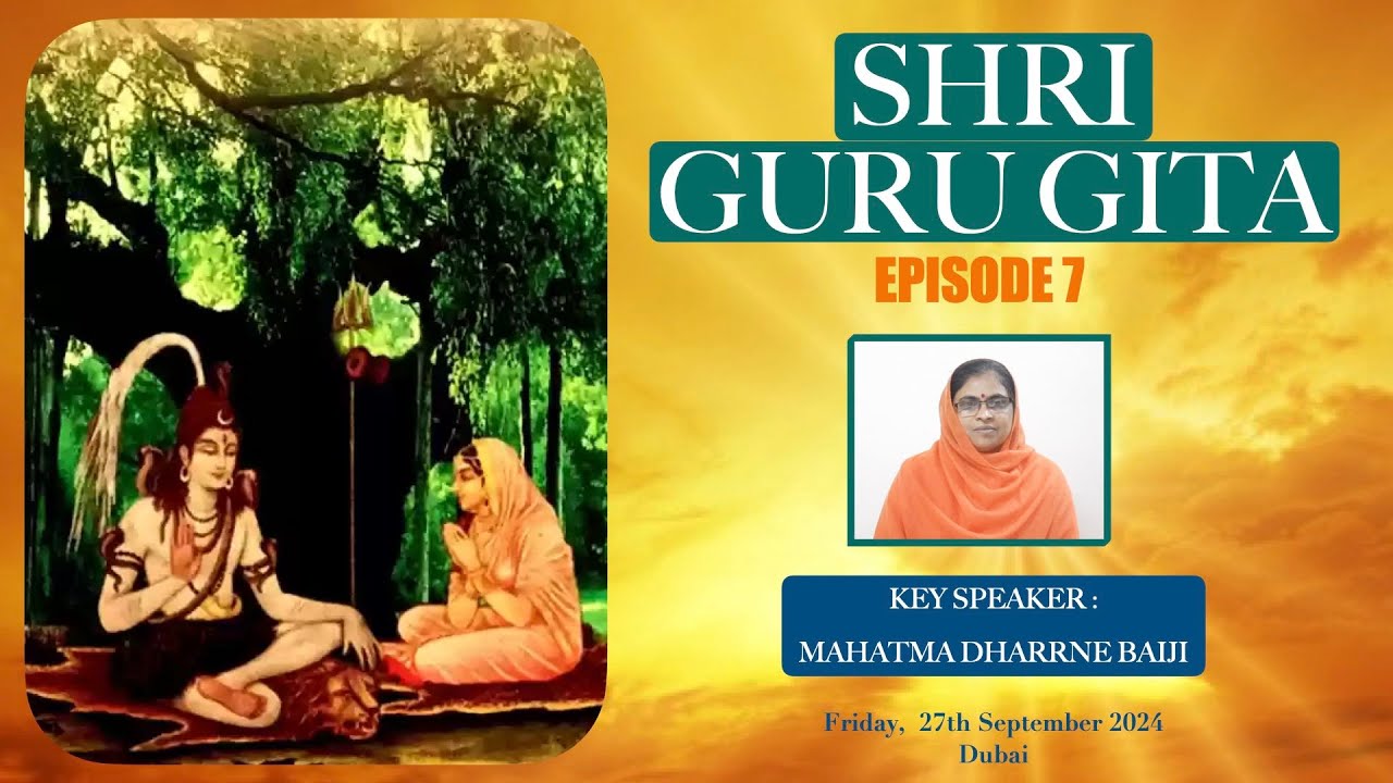 Shri Guru Gita Episode 7 - Friday, 27th September 2024