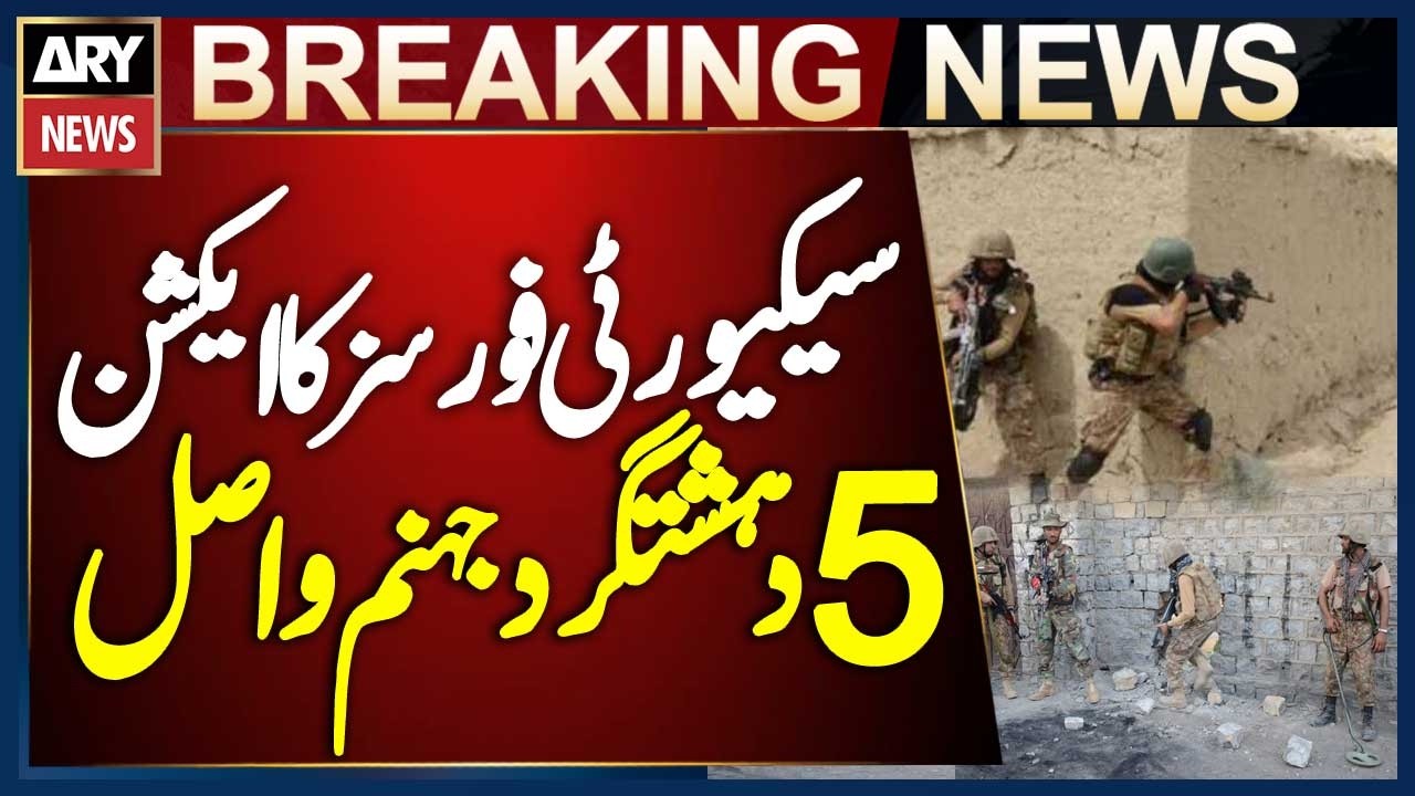 Security Forces Intelligence Based Operation - 5 Terro*ists Eliminated | Breaking News