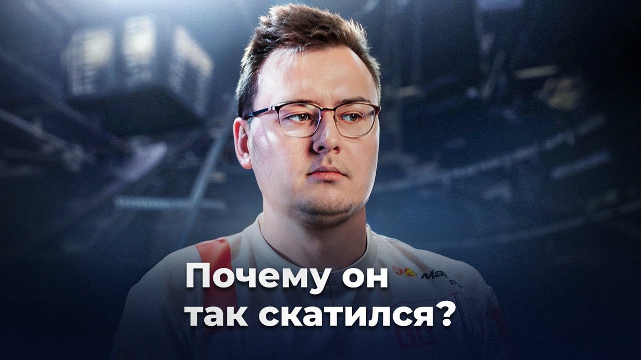 Ax1Le — от лучшего рифлера до КД 0.99...