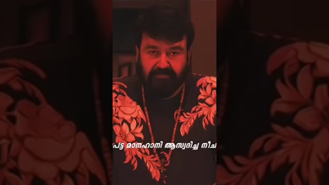 Lalettan # fans# mohanlal# trending