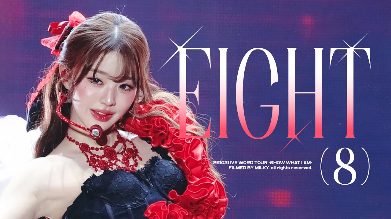 (4K) 251101 IVE WORLD TOUR [SHOW WHAT I AM] 'EIGHT(8)' 아이브 장원영 IVE JANGWONYOUNG SOLO 직캠