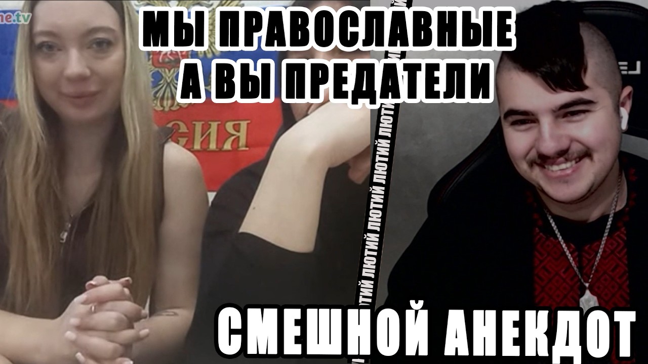 Шок! Блогер раздел россиян в эфире