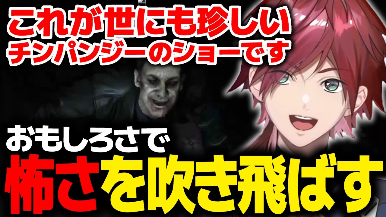 【バイオハザード レクイエム】全然怖くないローレンのバイオハザード【ローレン にじさんじ 切り抜き】