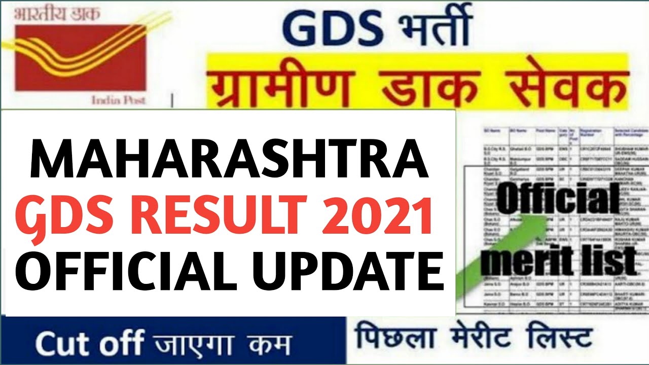 maharashtra gds result 2021 | maharashtra gds result date | maharashtra gds cut off 2021