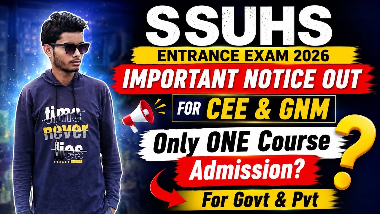 SSUHS Entrance Exam 2026 New Notice 😱 Only ONE Course Admission? Full Details | SSUHS CEE/GNM 2026