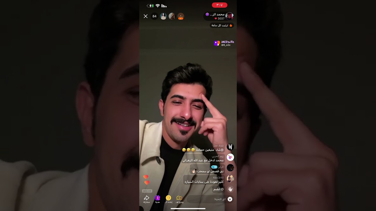 بث محمد الزعيزعي كامل
