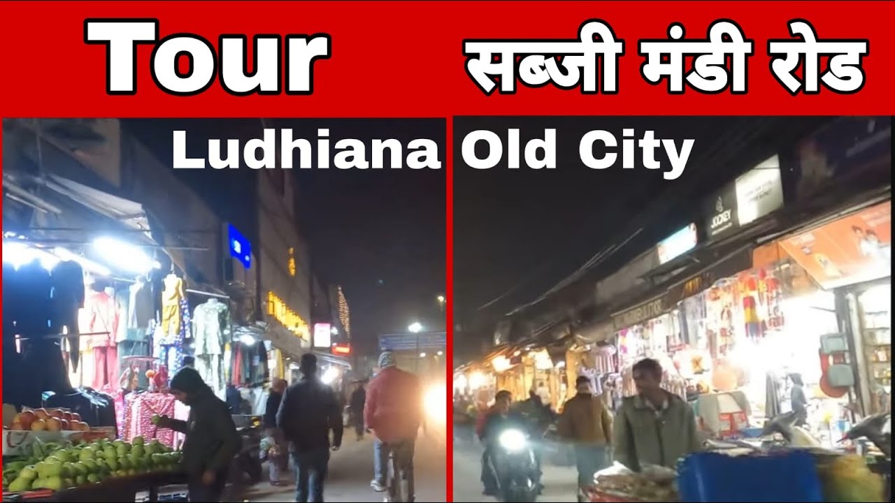 Ludhiana Old Sabzi Mandi Road | Ludhiana Old City