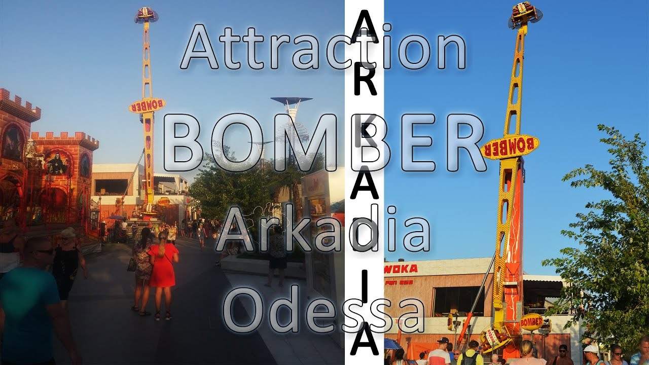 BOMBER ARKADIA ODESSA