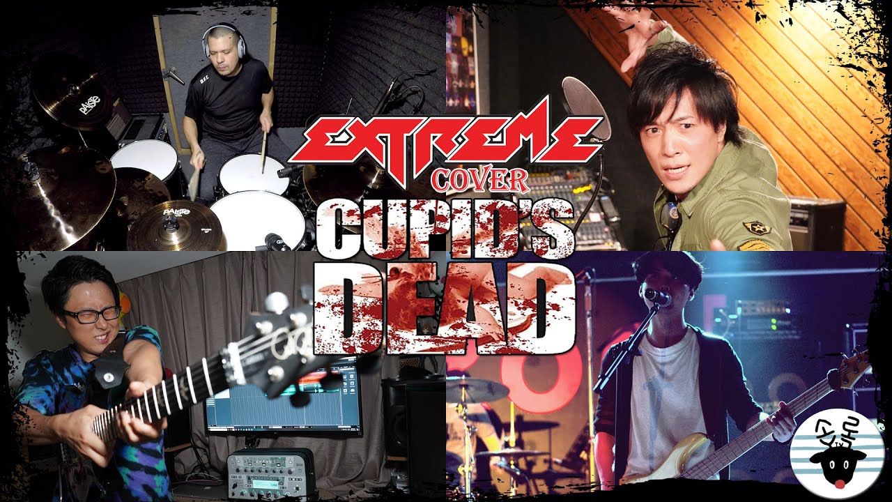 Cupid's Dead - Extreme (Collab Cover)