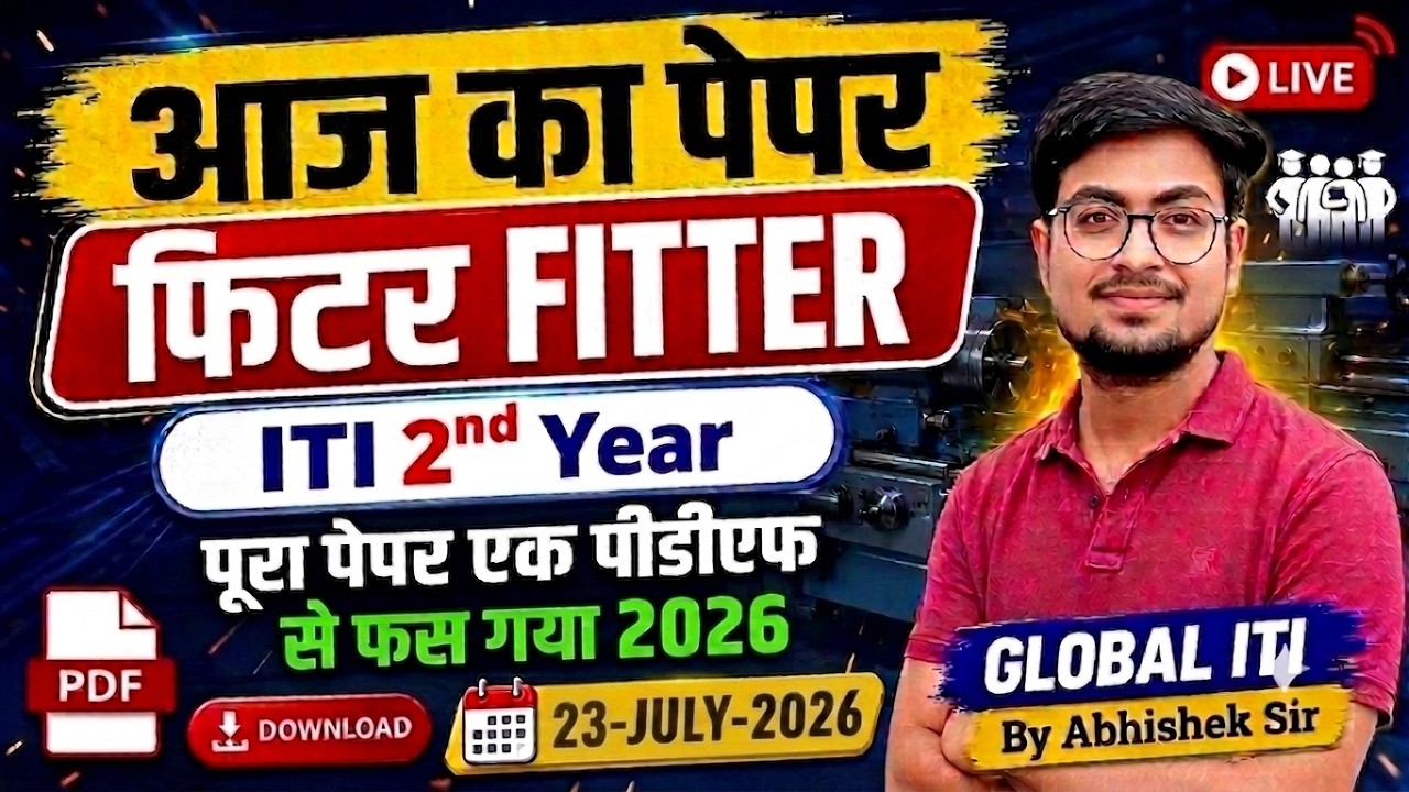 आज का पेपर I Fitter CBT Exam ITI 2026 Question Paper 2nd Year
