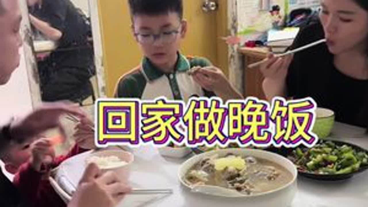 下班回来给老婆儿子带了点甜品吃，再准备下晚饭，记录平淡的晚饭时光#记录真实生活 #一家四口 #我们一家的平淡生活 #生活vlog