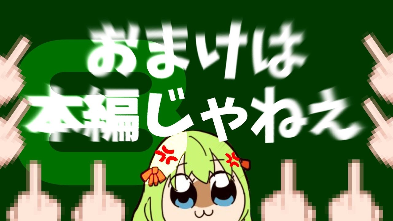 第⑧回 おまけが本編だと勘違いしてる人があまりにも多いので 過去のエンディング・おまけをまとめてみた【第五人格】