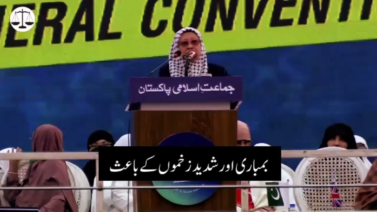 ڈاکٹر فوزیہ حسن(معروف سوشل ورکر) |خواتین سیشن| جہاں آباد تم سے ہے
