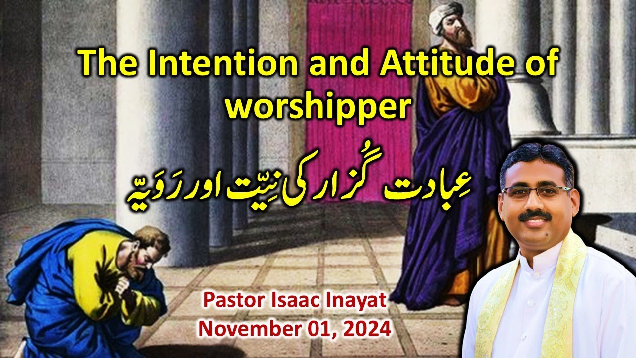The Intention and Attitude of Worshipper - Urdu Sermon by Pastor Isaac Inayat