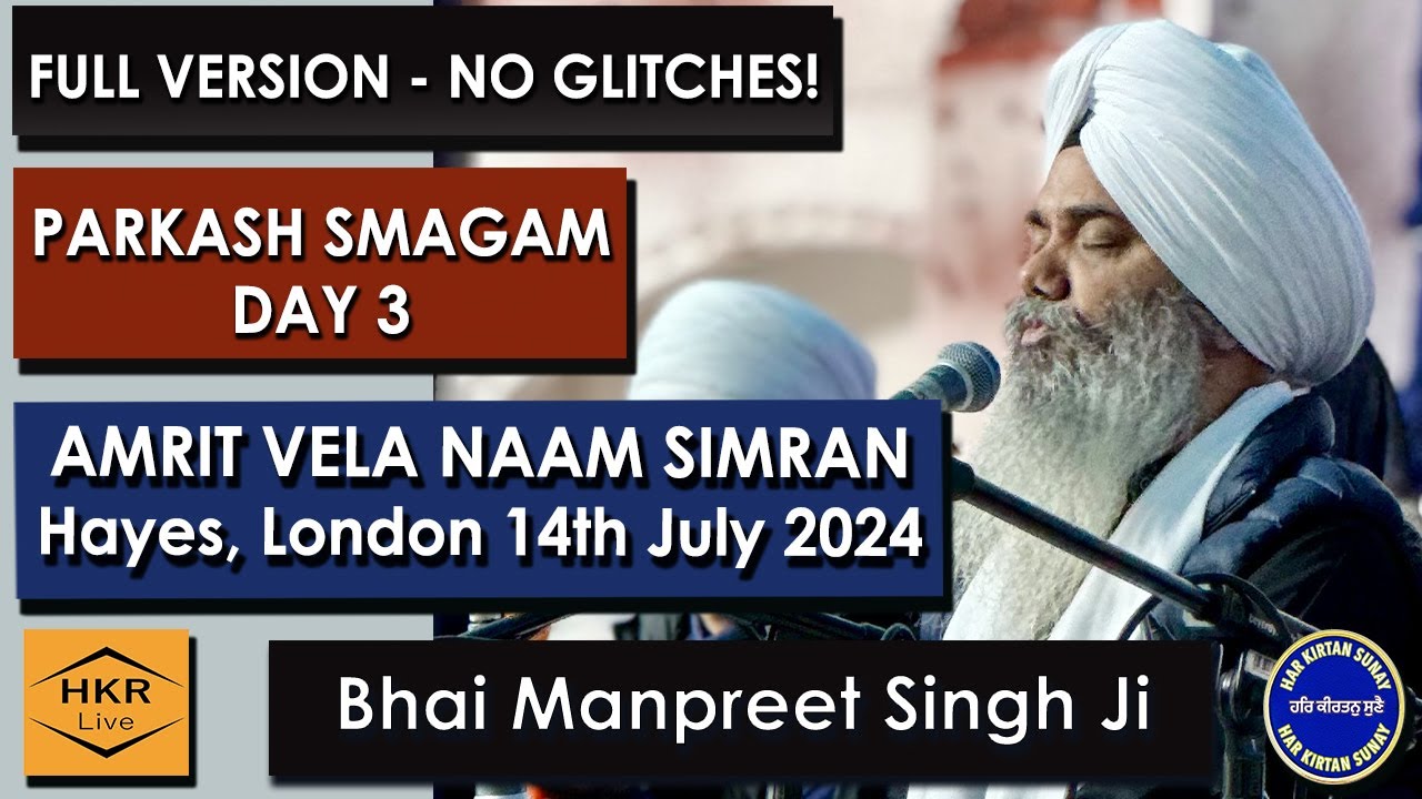Bhai Manpreet Singh Ji Kanpuri -AmritVela Naam Simran Day 3:Parkash Smagam NO GLITCHES 14 July 2024