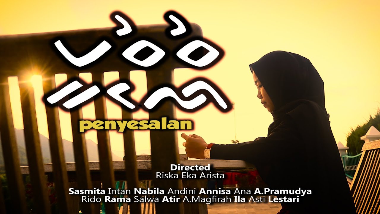 Film Pendek Bugis SMAN 1 WATANSOPPENG 