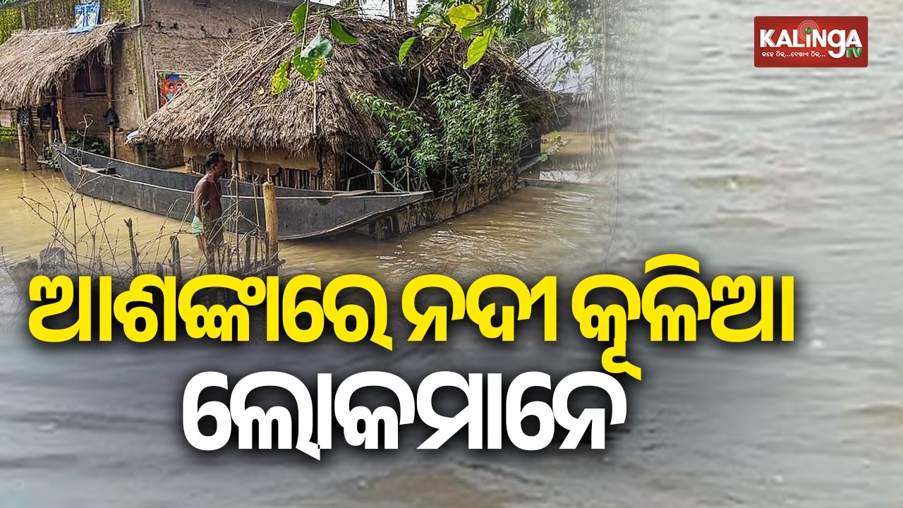 River Embankment Breach Floods Homes in Puri's Astaranga and Kakatpur, Leaving Residents in Distress